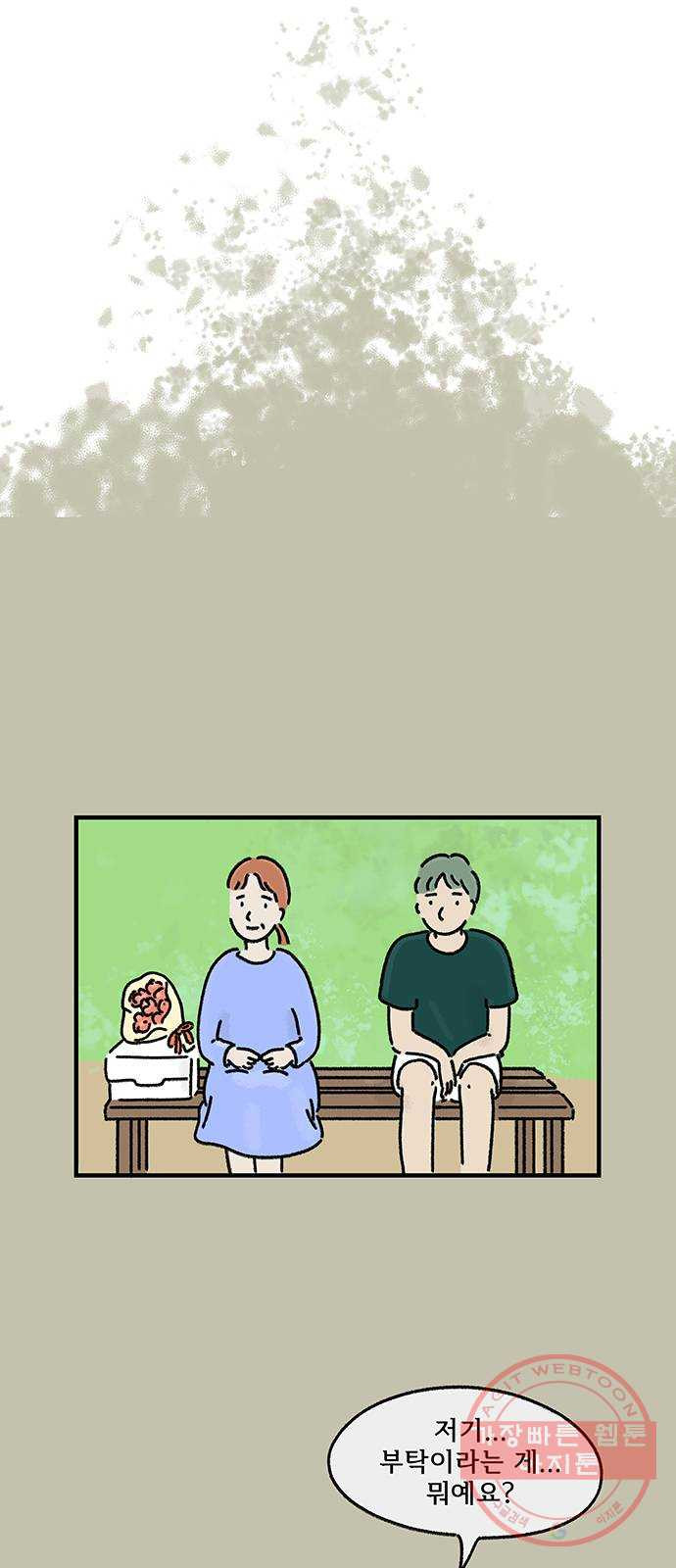 1640574923123zdbpysctey.jpeg