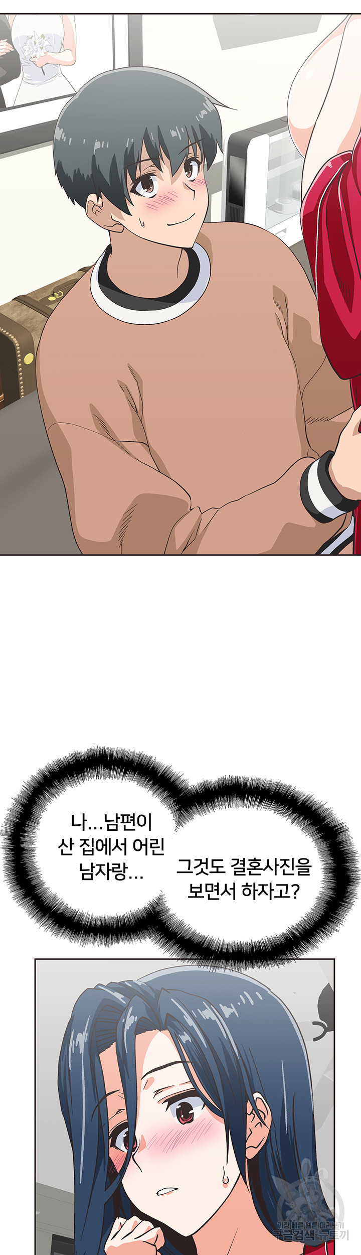 1640616361249p0tlkmn38l.jpeg