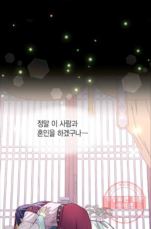 1640733375521wnianfh7yma.jpeg