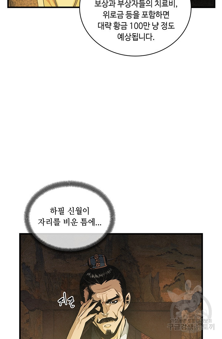 1640738837724wfbgl4ctmn.jpeg