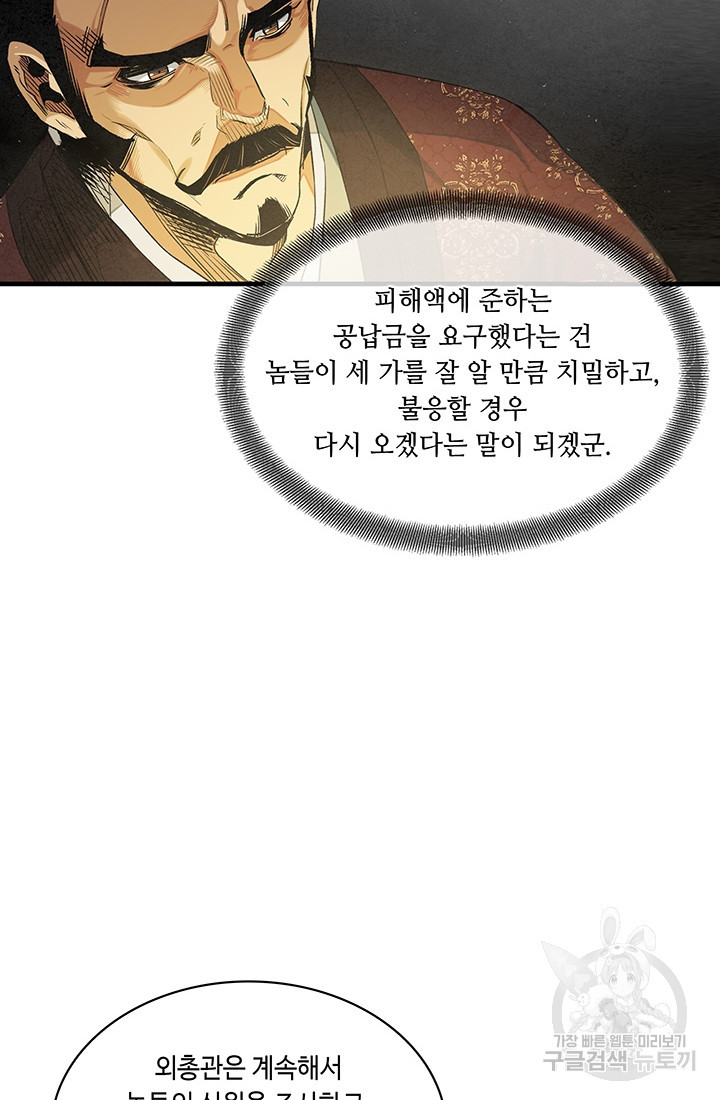1640738838135mrurfaki1tj.jpeg