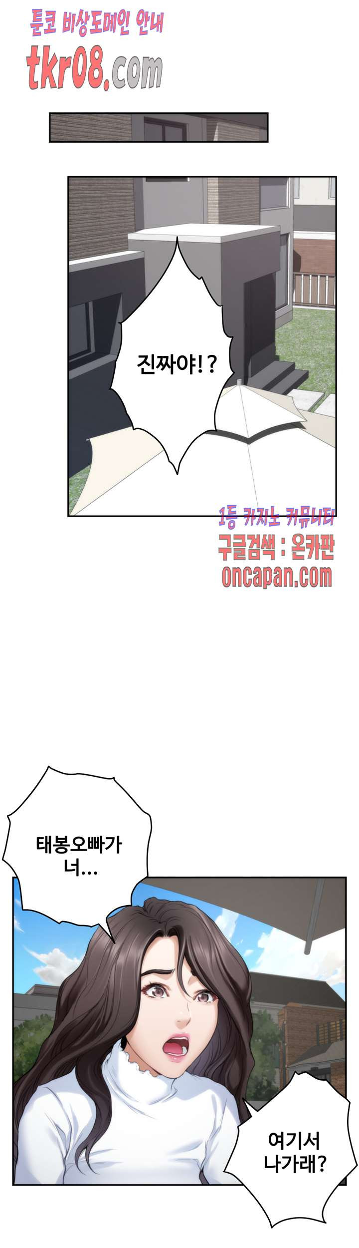 1638464184688po9gbnip2do.jpeg