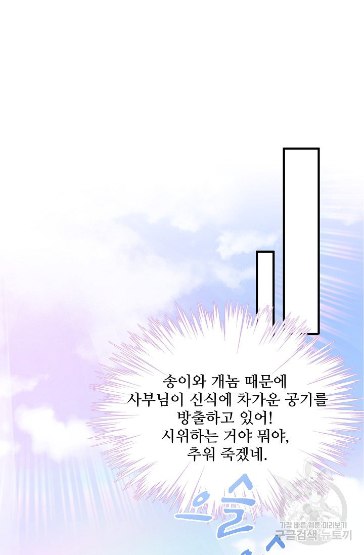 1638530443743jy39h1qkpm.jpeg