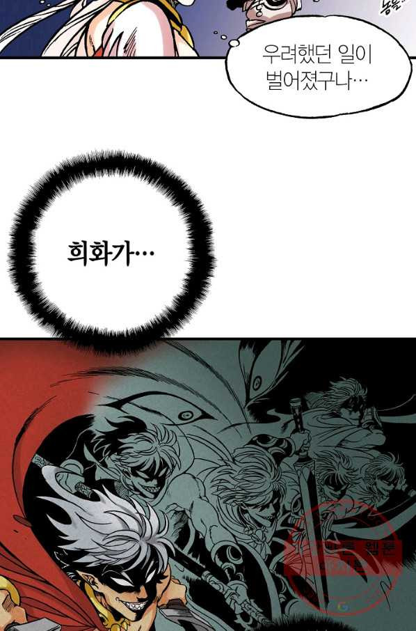1638518356796sh8z4gbaxl.jpeg