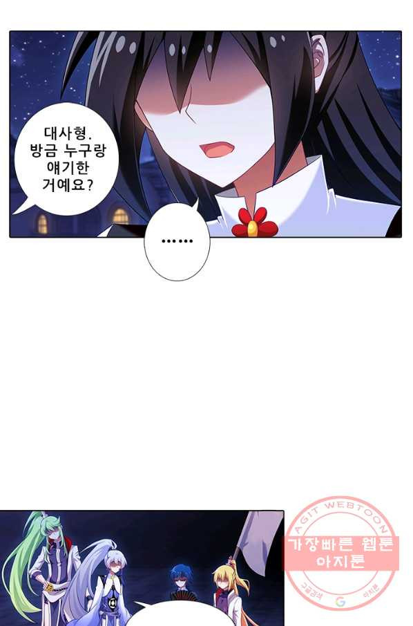 1638516720498bpagu755asq.jpeg