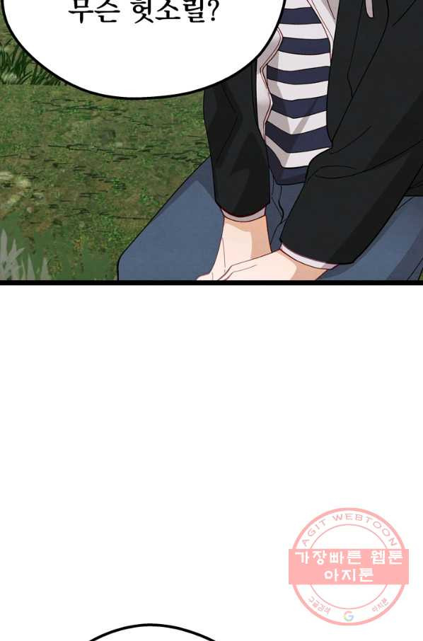 1638684065124u9nnooj1rp.jpeg