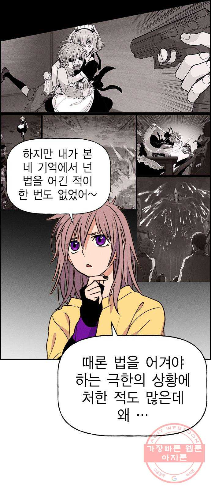 163880575420609791sscx8x.jpeg