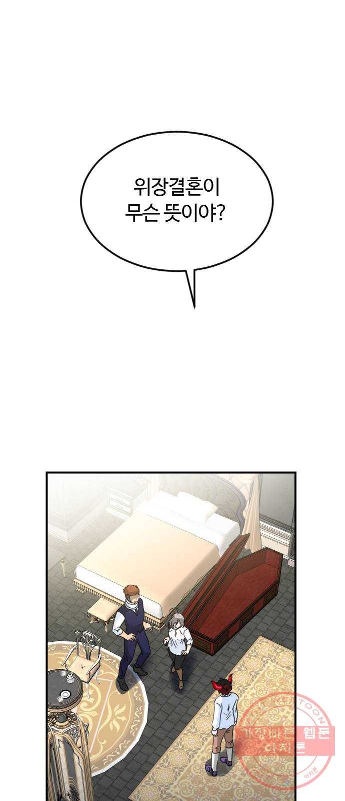 1638996064800ijpimhwijed.jpeg