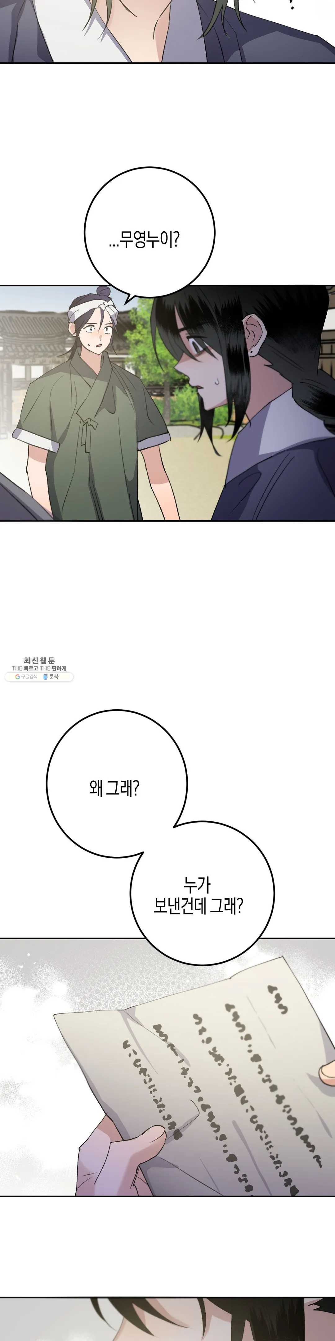1624657144711.jpeg