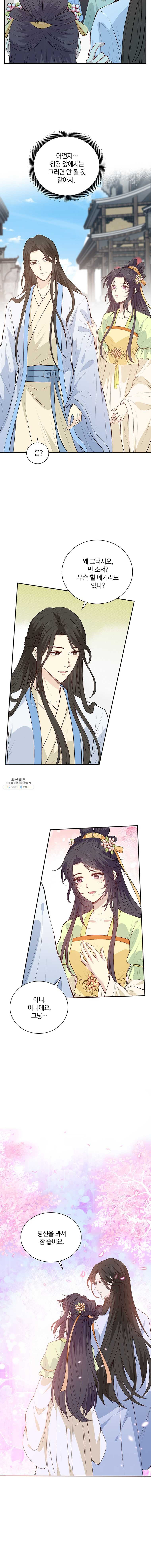 1624755291949.jpeg