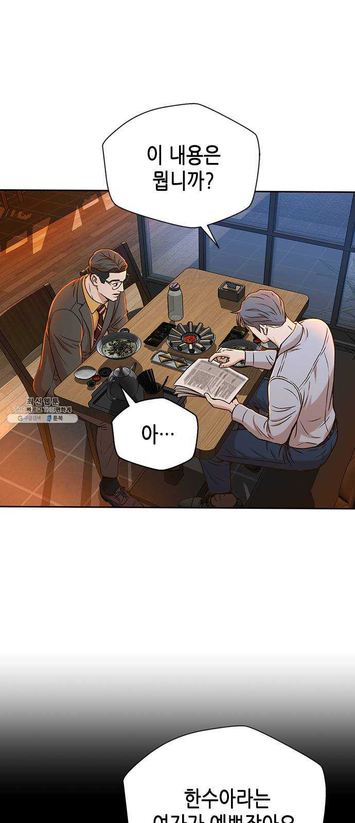 1624802036374.jpeg