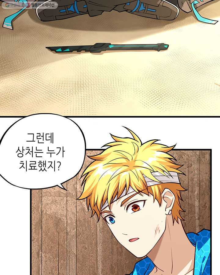 1624750058209.jpeg
