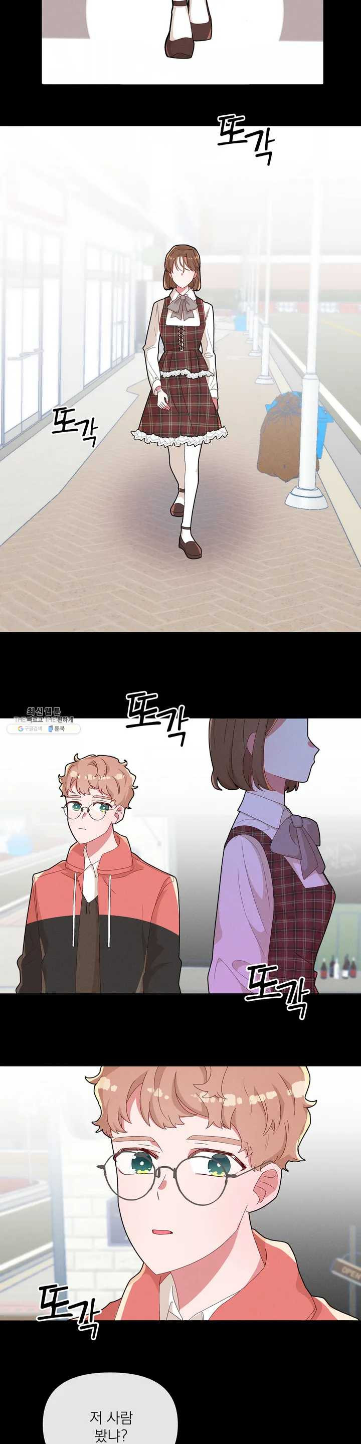 1624795538051.jpeg