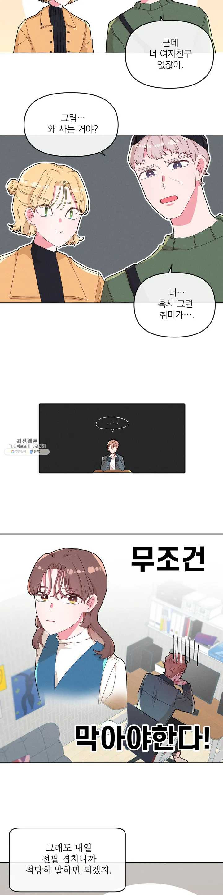 1624795539069.jpeg