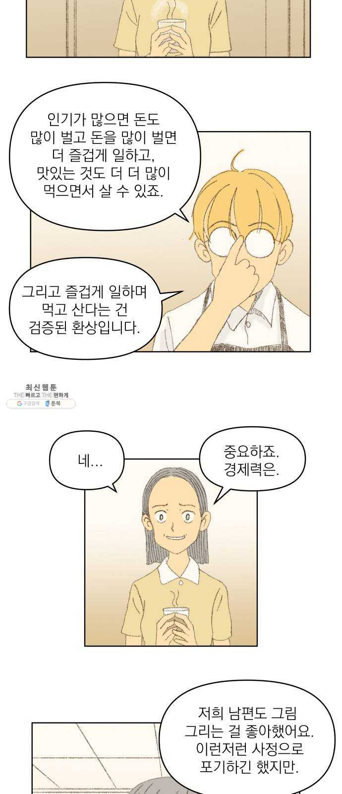 1624796920762.jpeg