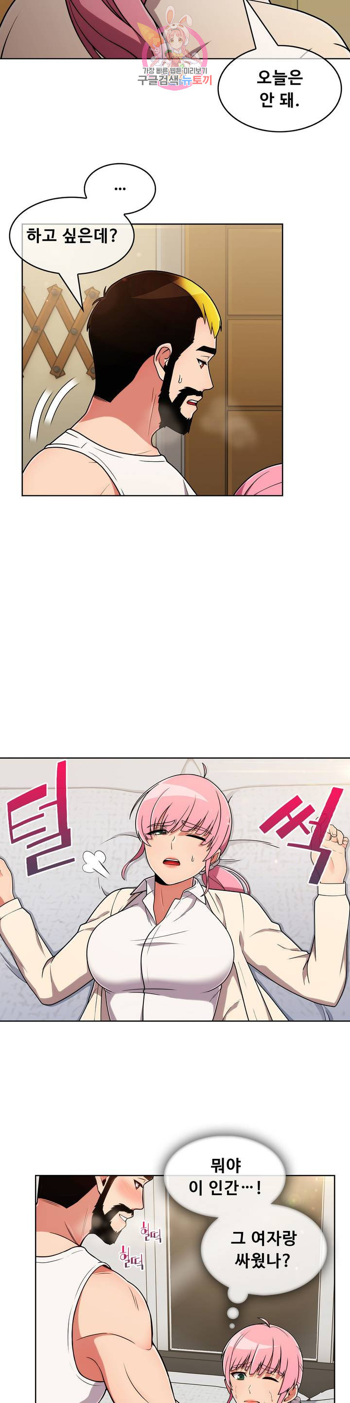 1624823008491.jpeg