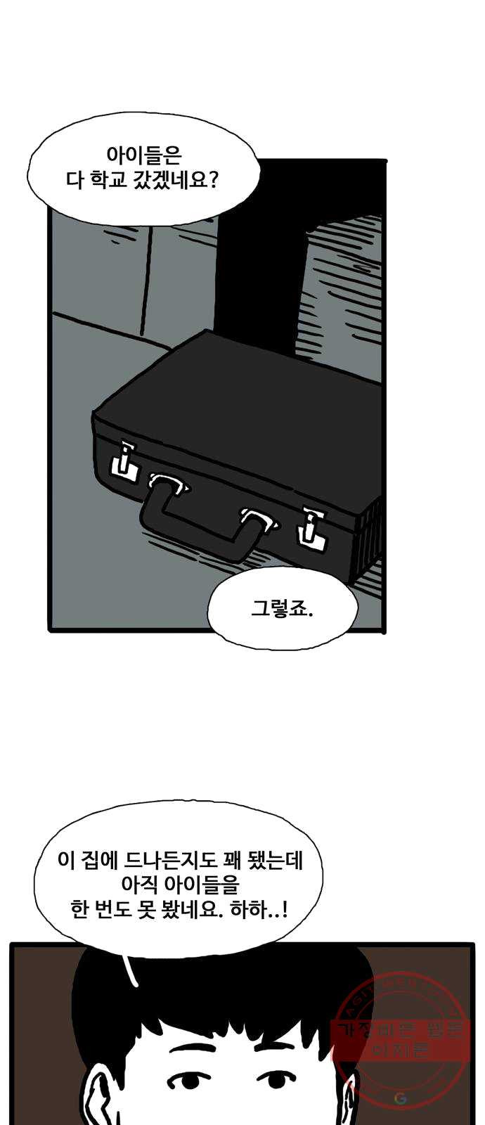 1624887763538.jpeg