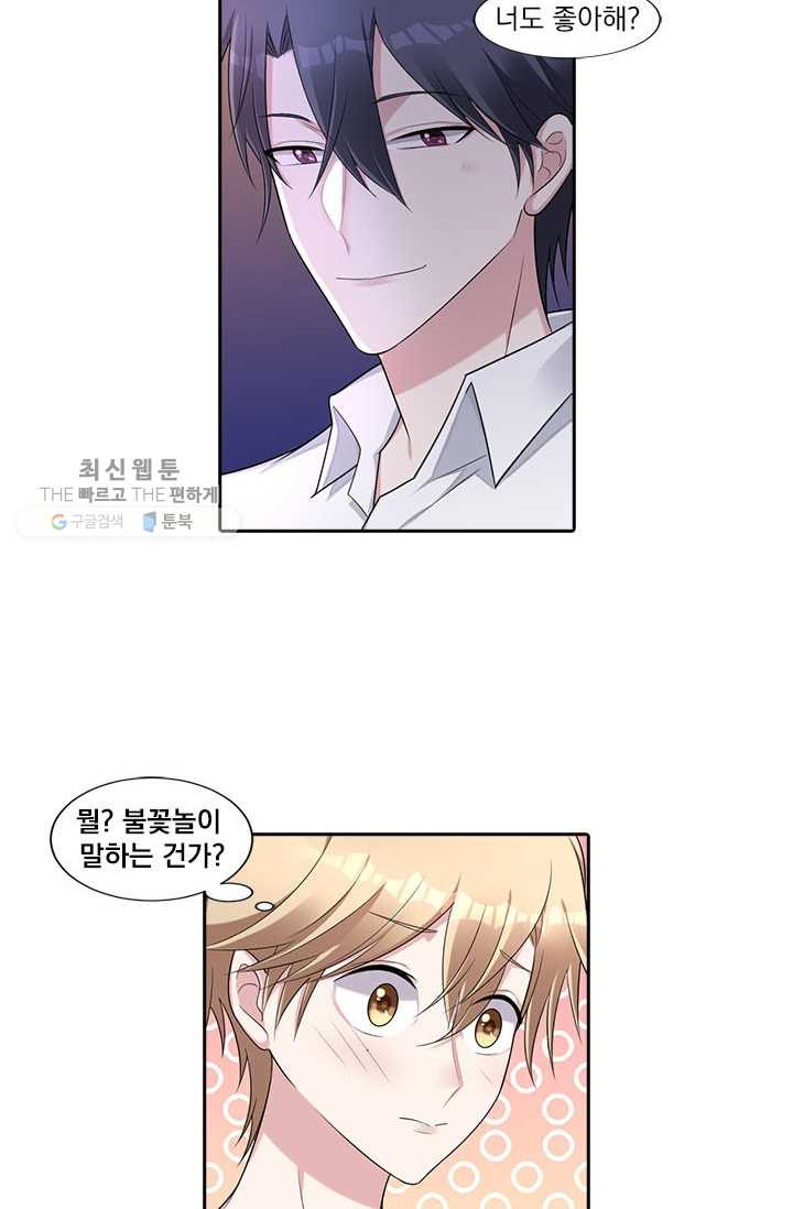 1624983051476.jpeg