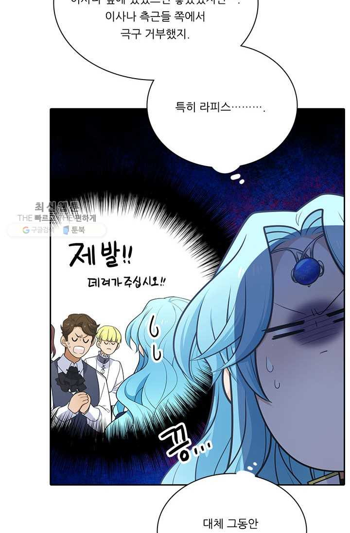 1625891070241.jpeg