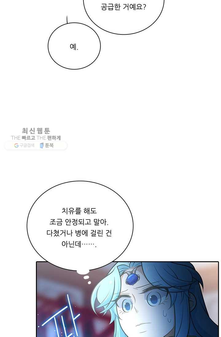 1625891074326.jpeg