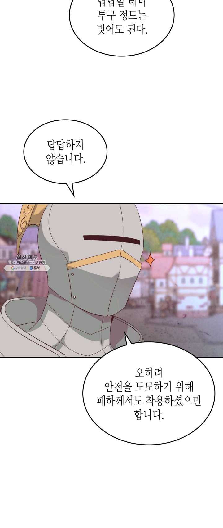 1625891755751.jpeg