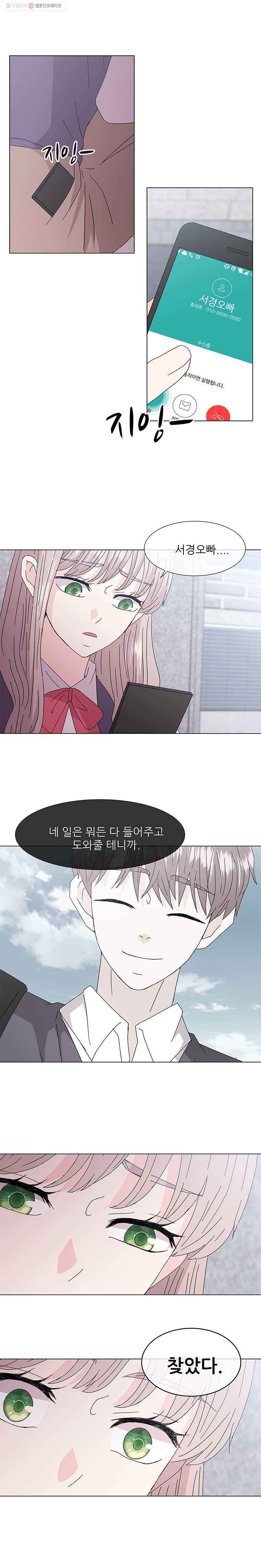 1625880103542.jpeg