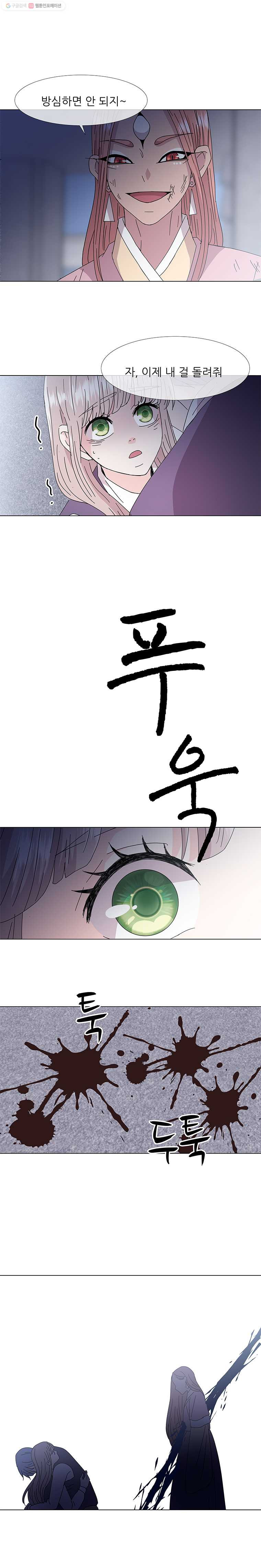 1625880104164.jpeg