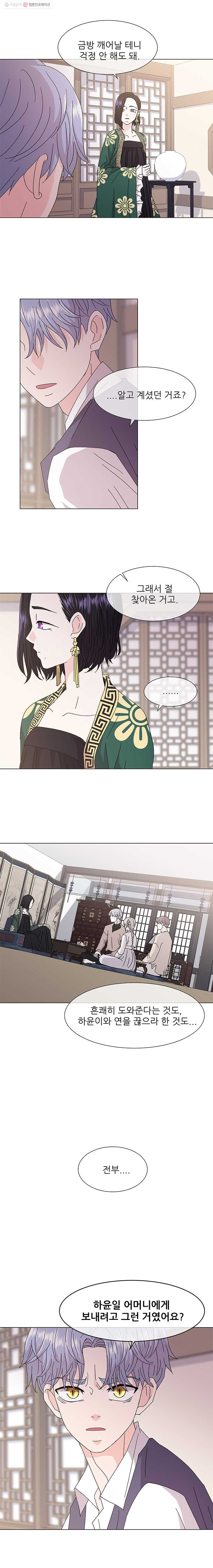 1625880173356.jpeg
