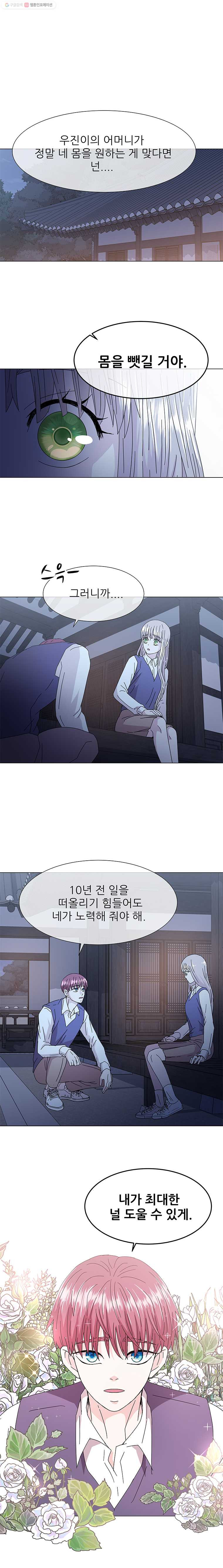 1625880303403.jpeg