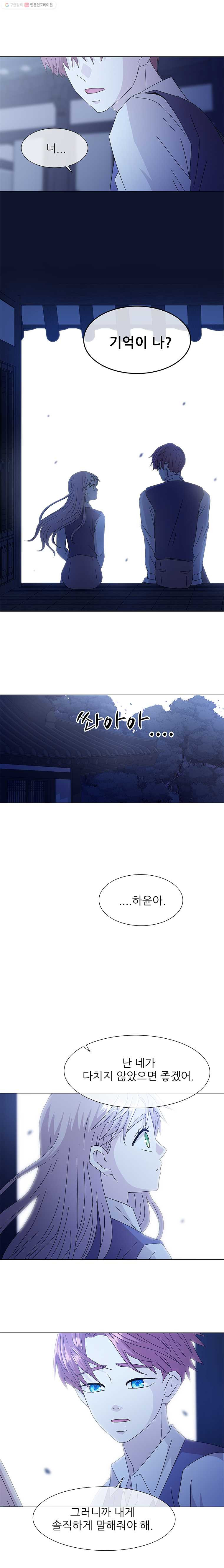 1625880304013.jpeg