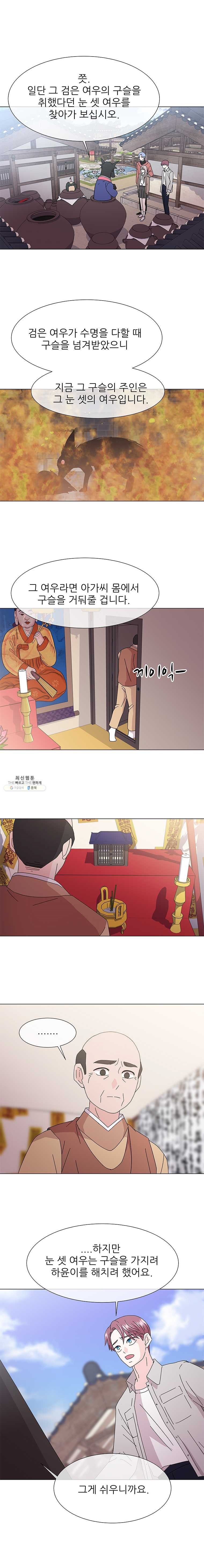 1625880664100.jpeg