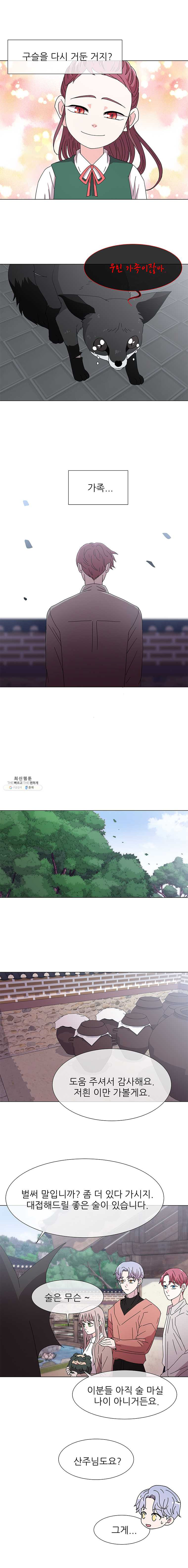 1625880664304.jpeg