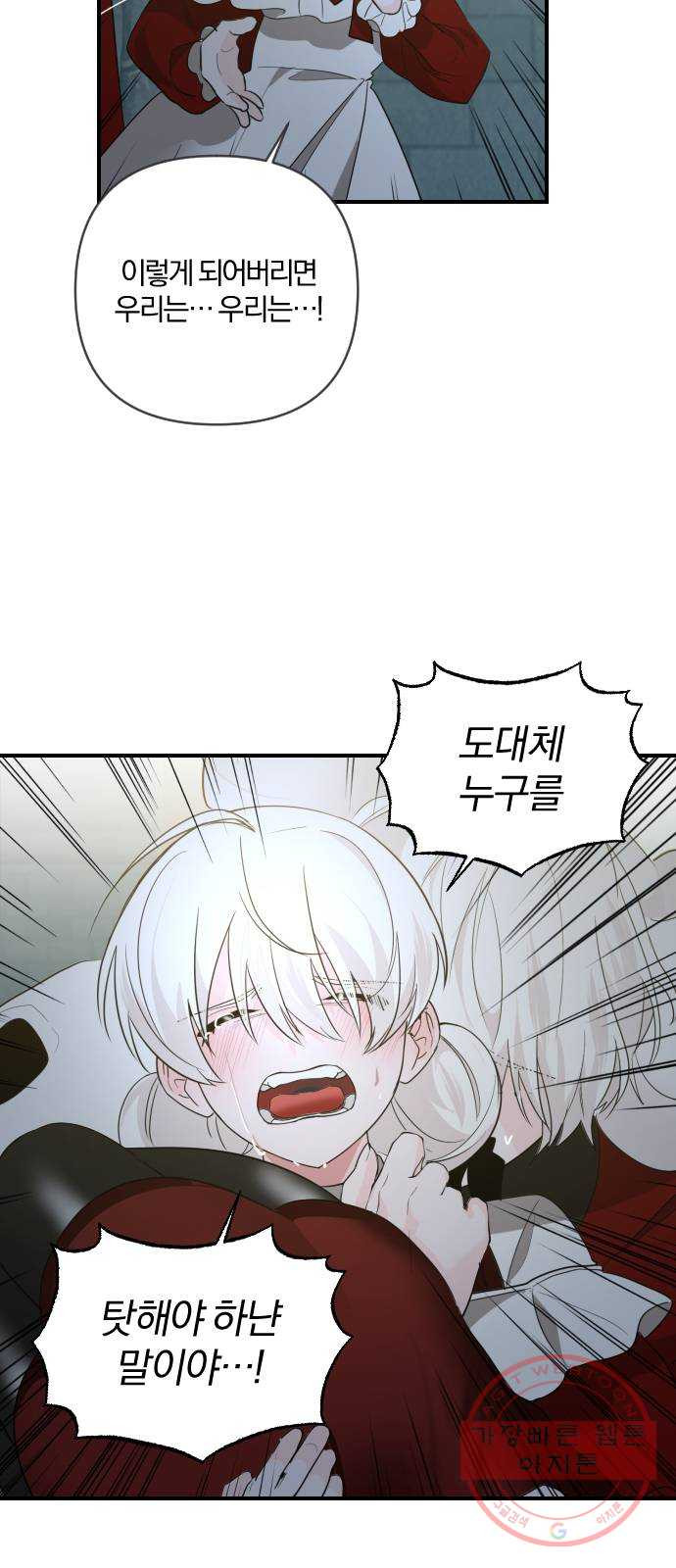 1625902536755.jpeg