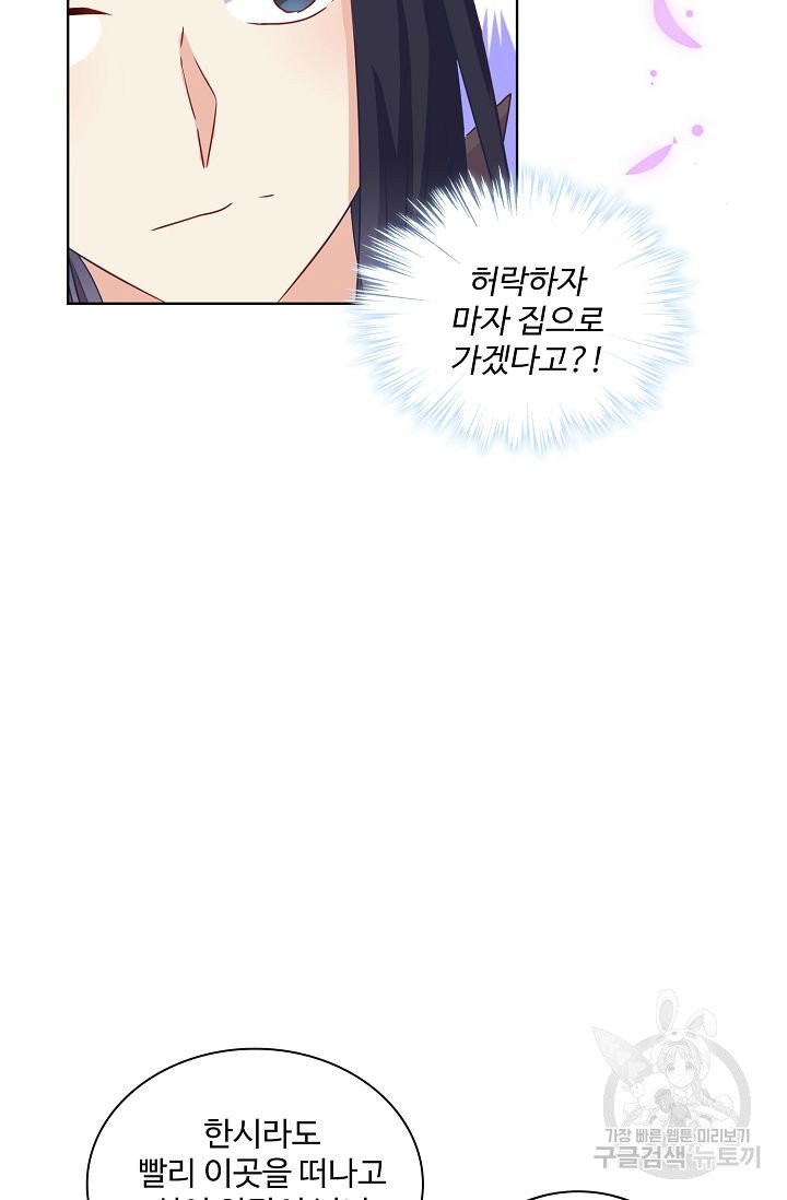 1625877557630.jpeg