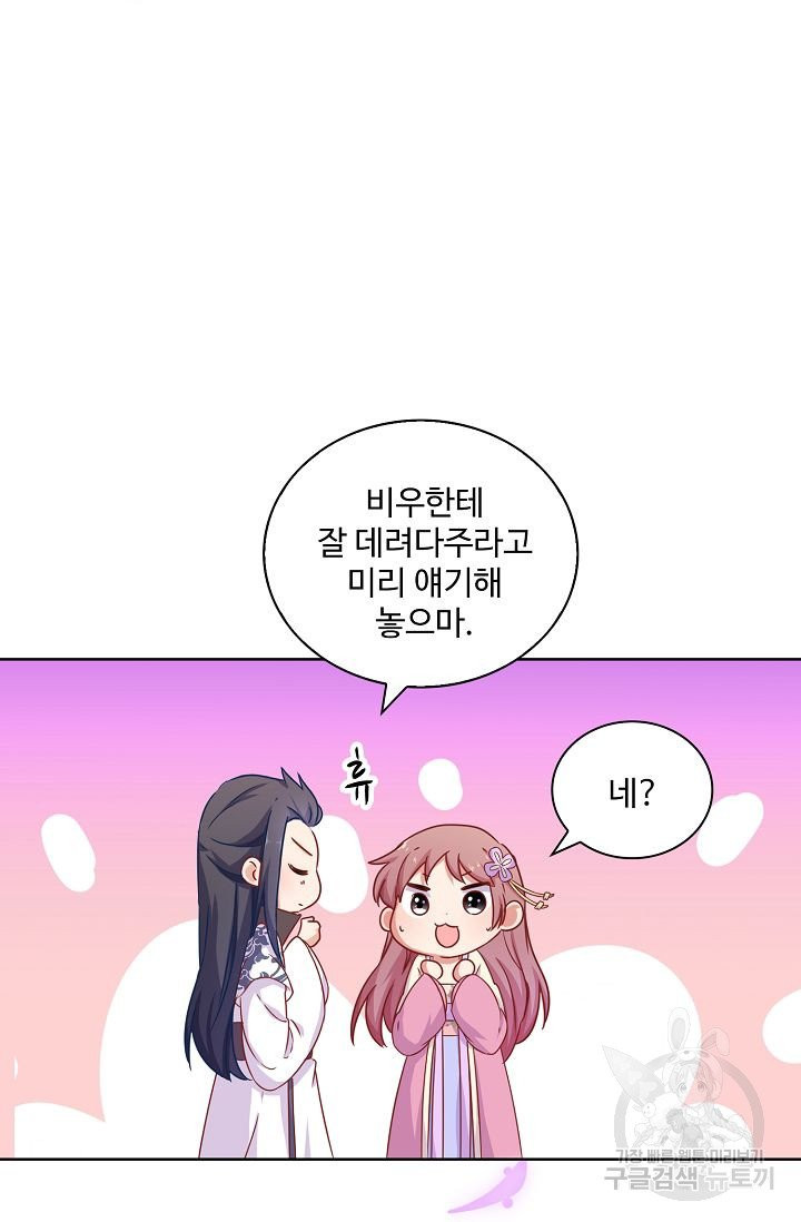 1625877558038.jpeg