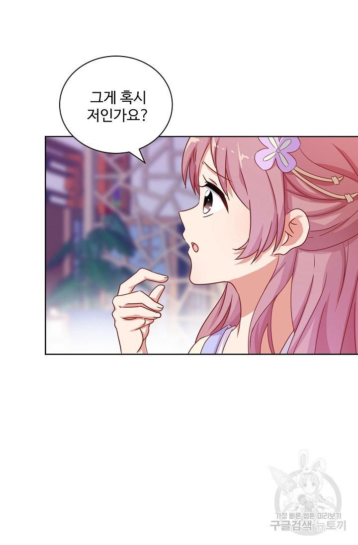 1625877559467.jpeg