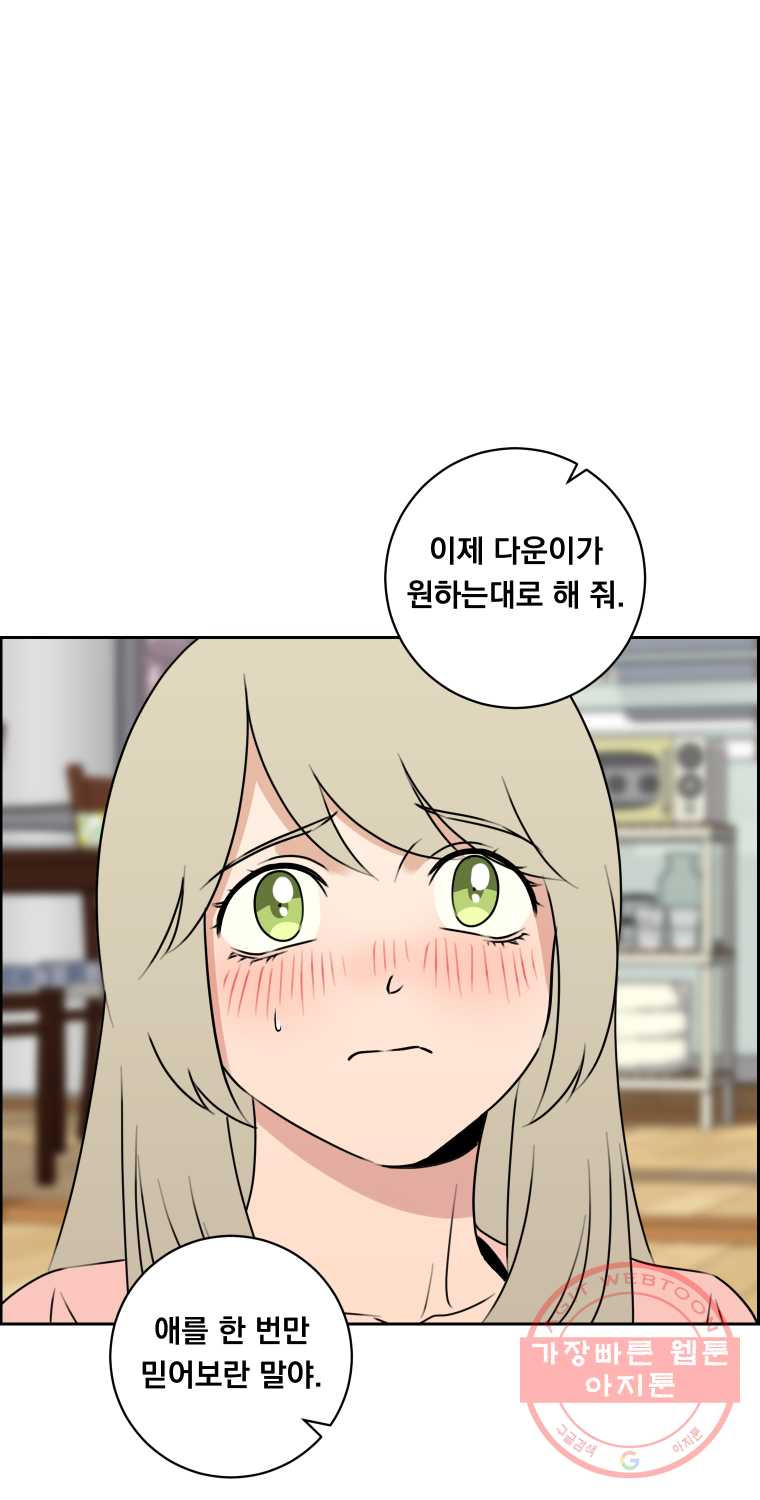 1625882429603.jpeg