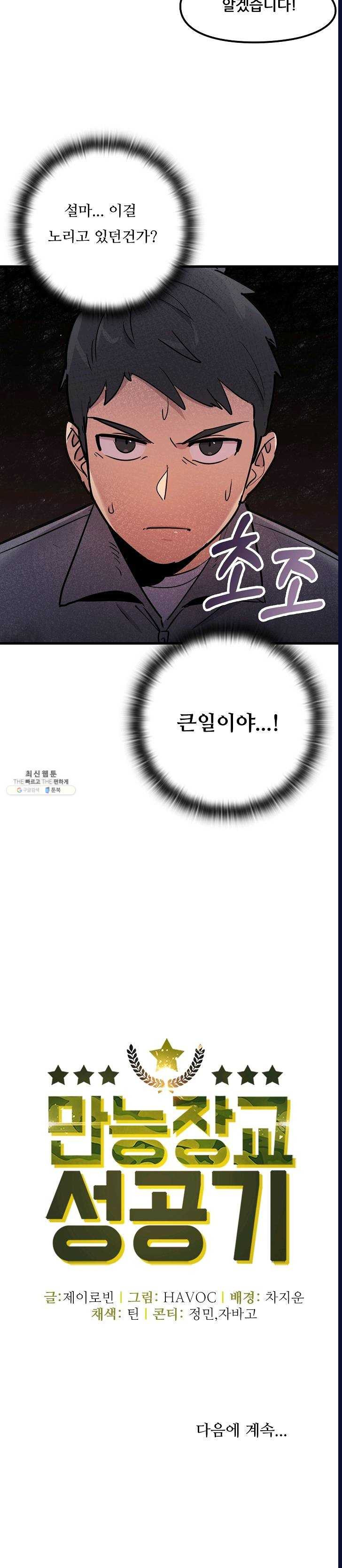1625895553079.jpeg