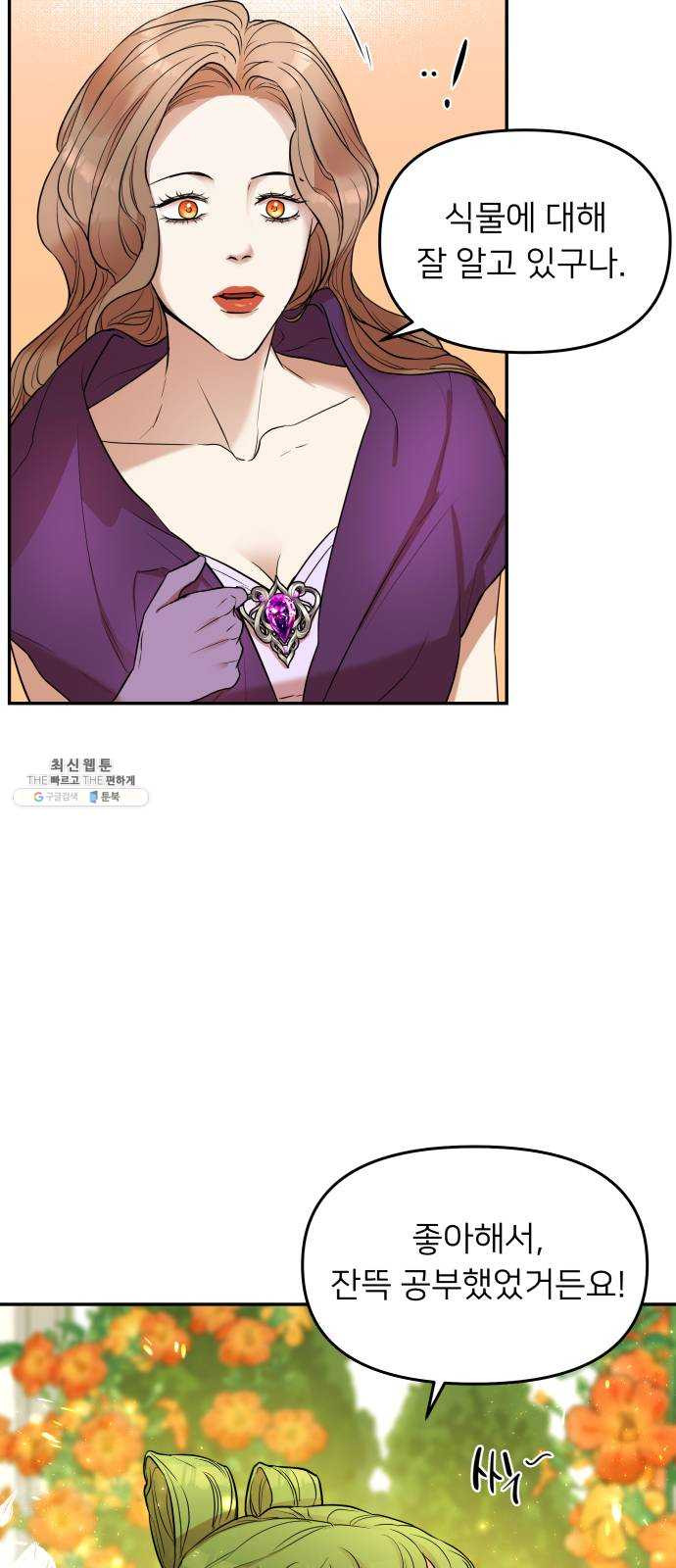1625898517893.jpeg