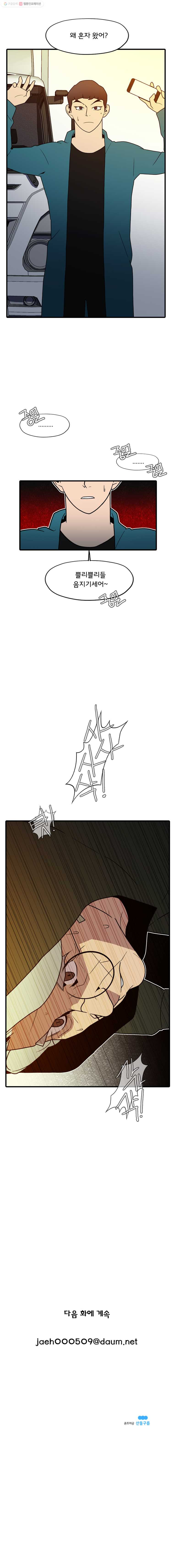 1625883669319.jpeg