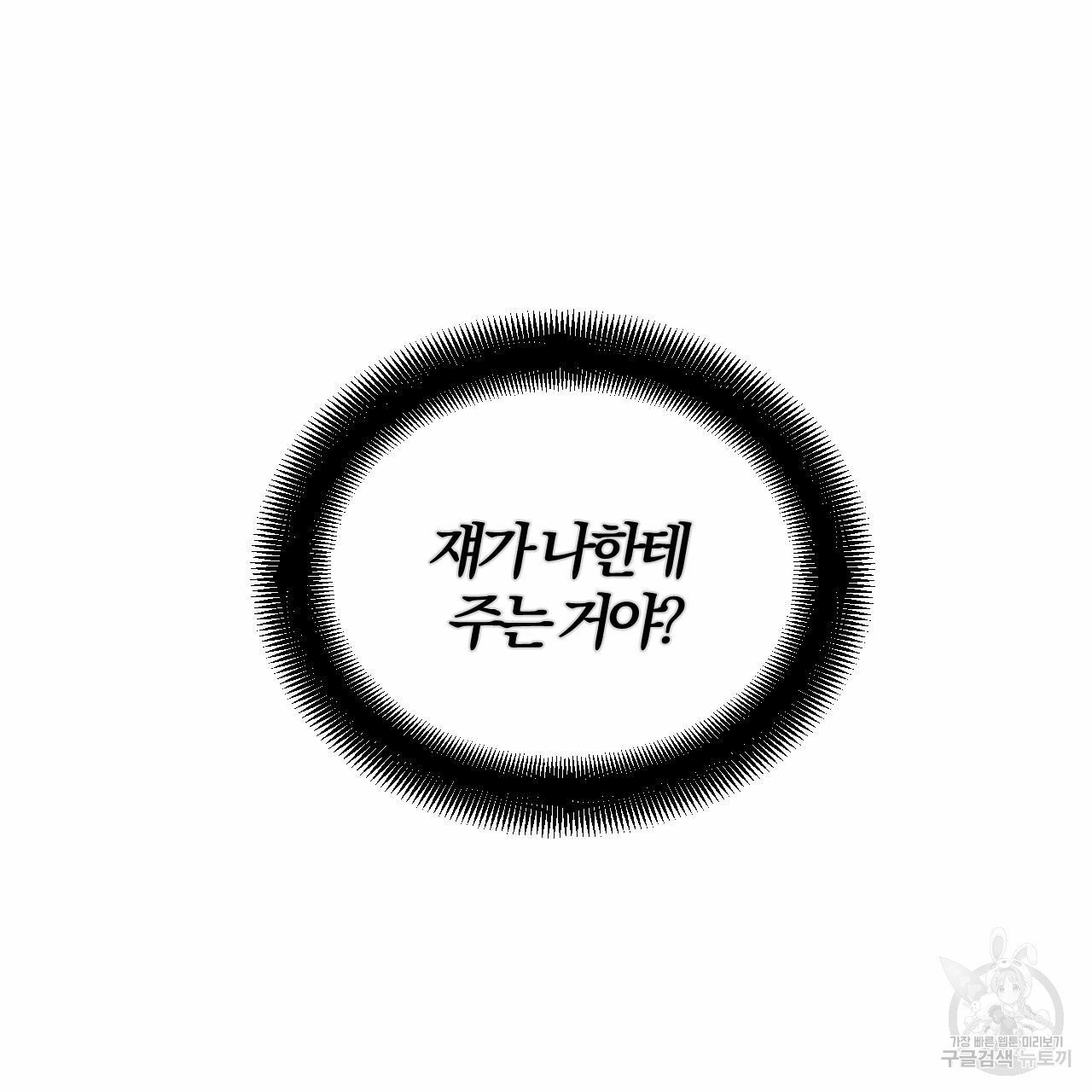 1625895613903.jpeg