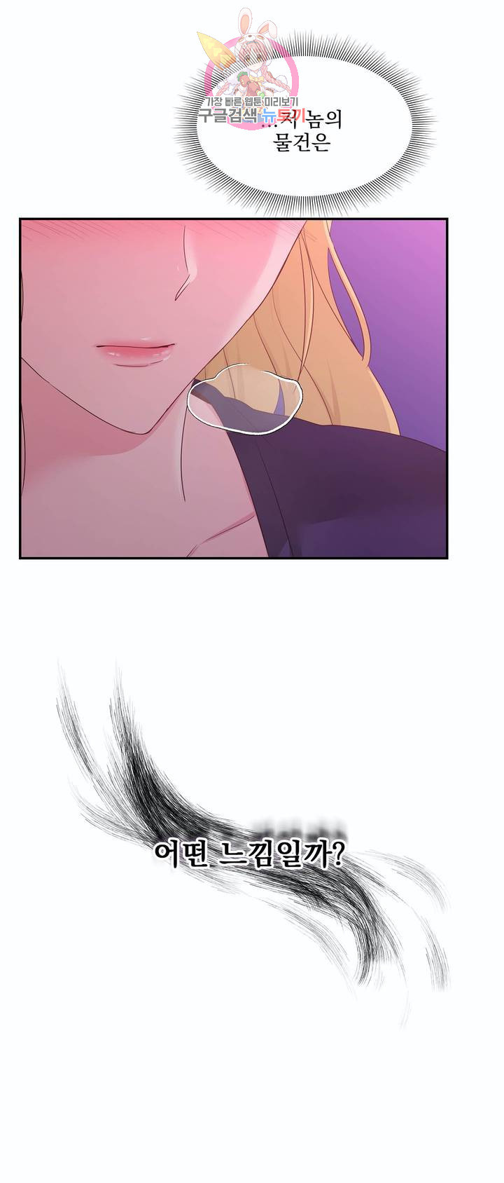 1625887290241.jpeg