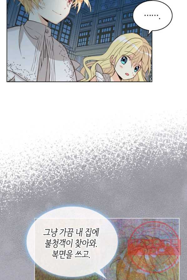 1625967955197.jpeg