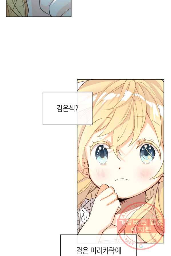 1625967957751.jpeg