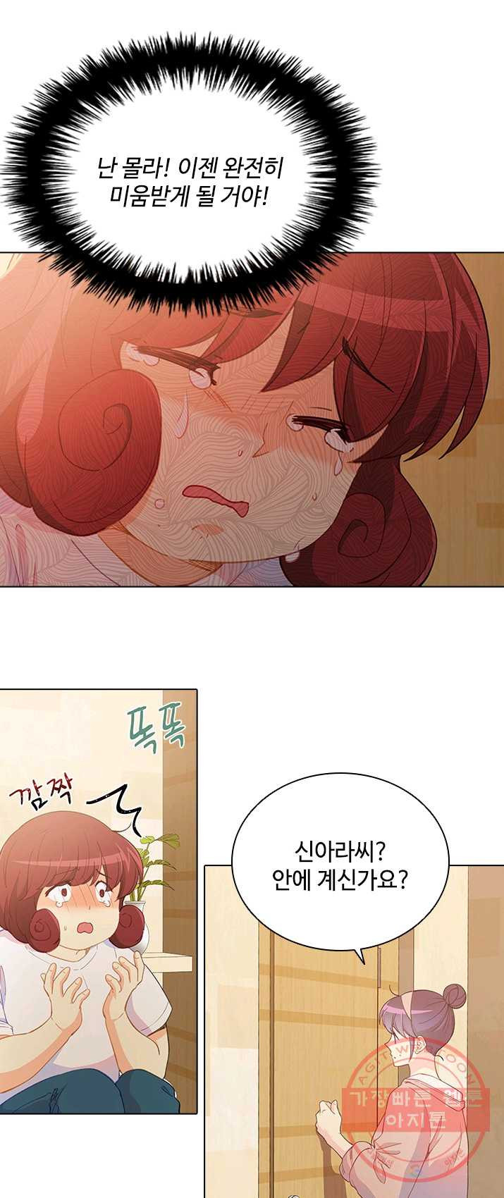 1625966071063.jpeg