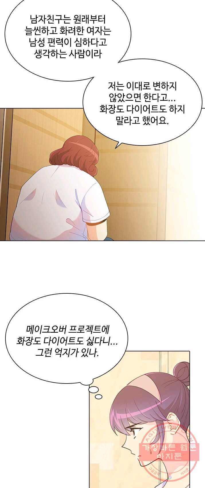 1625966071623.jpeg