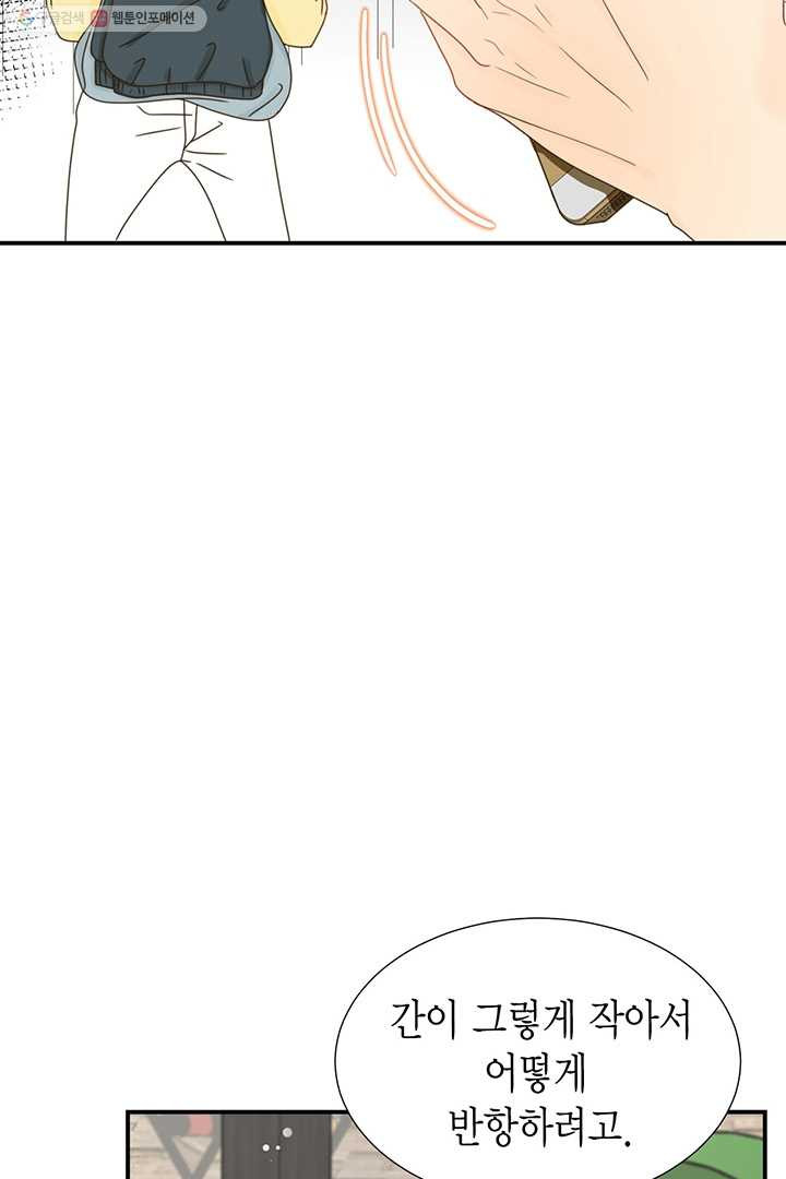 1626053743491.jpeg