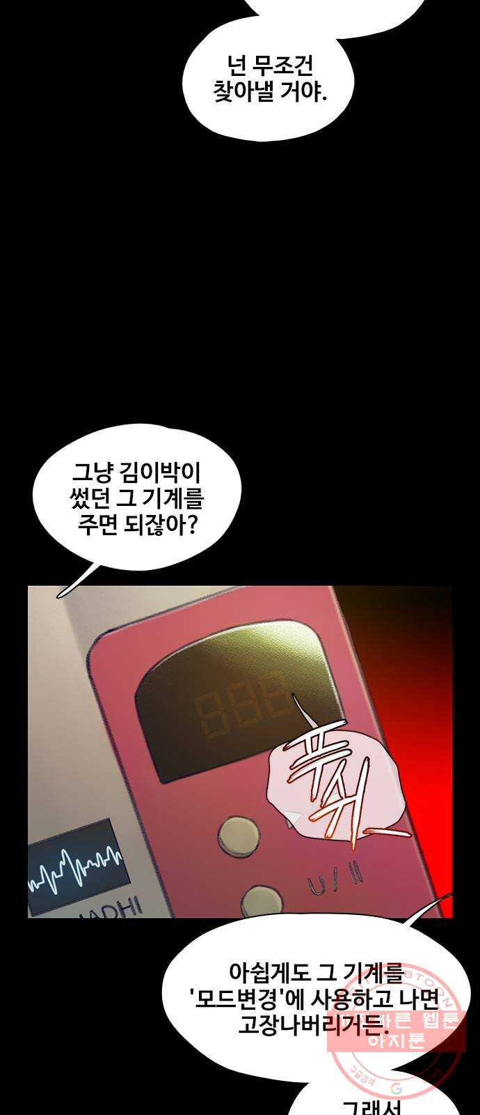 1626070999639.jpeg