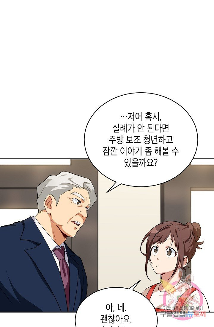 1626059994938.jpeg