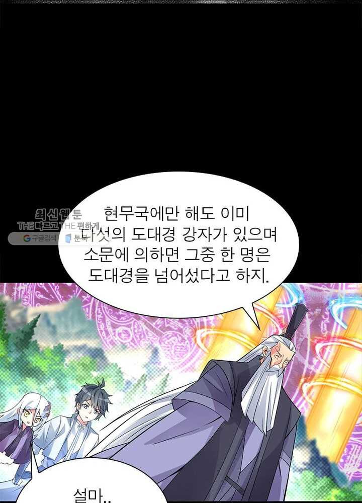 1626333102638.jpeg